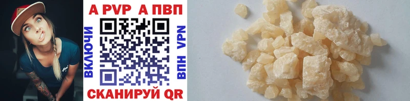 где купить наркотик  Краснотурьинск  мориарти наркотические препараты  A-PVP VHQ 