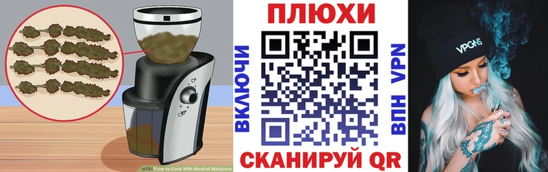 Еда ТГК конопля  Краснотурьинск 