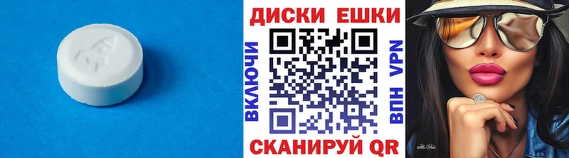 цены Краснотурьинск ЭКСТАЗИ 99%
