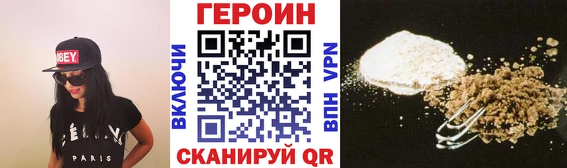 ГЕРОИН VHQ  Краснотурьинск 