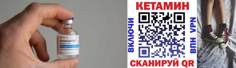 Кетамин ketamine Краснотурьинск
