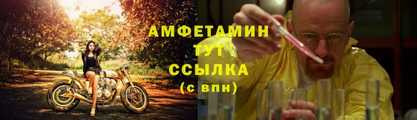 кокаин Балахна