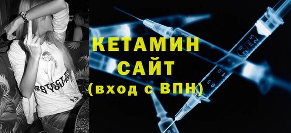 бошки Армянск