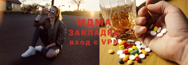 кокаин Балахна