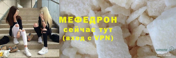 тгк Семикаракорск