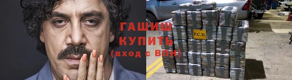 кокаин Балахна