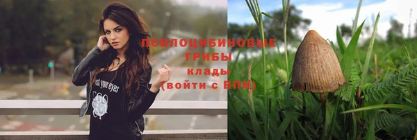 кокаин Балахна