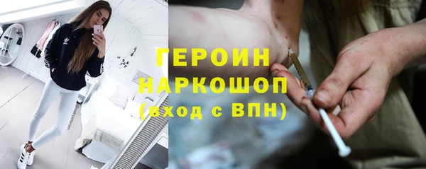 ПСИЛОЦИБИНОВЫЕ ГРИБЫ Балабаново