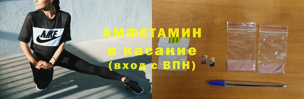 кокаин Балахна