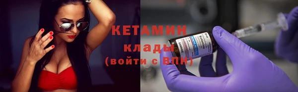 мяу мяу кристалл Баксан