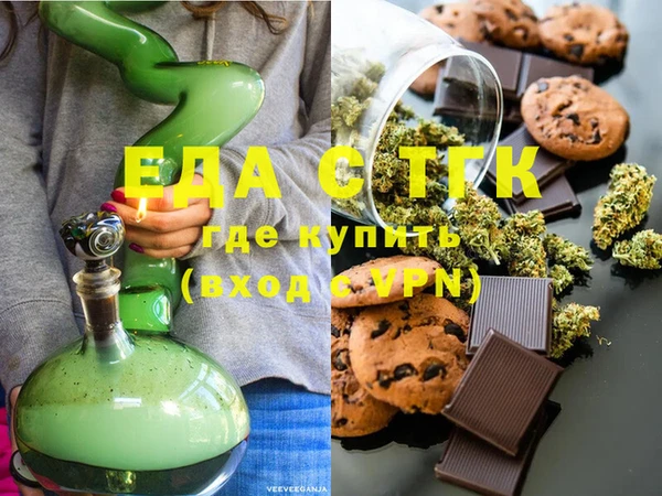 мяу мяу кристалл Баксан