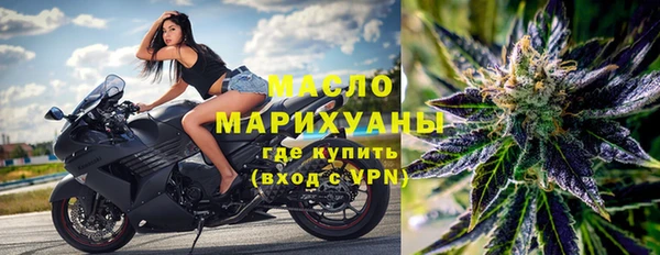кокаин Балахна