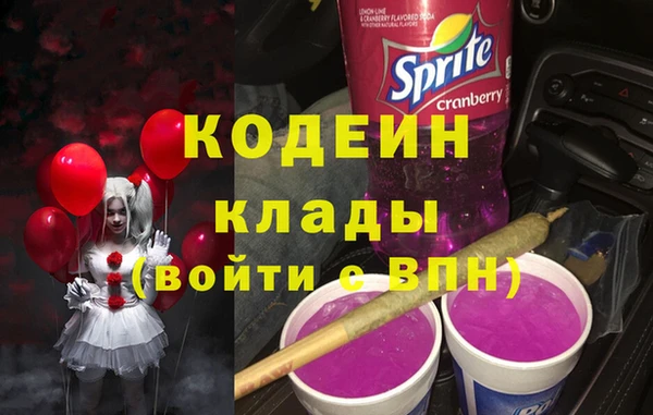 мескалин Семёнов