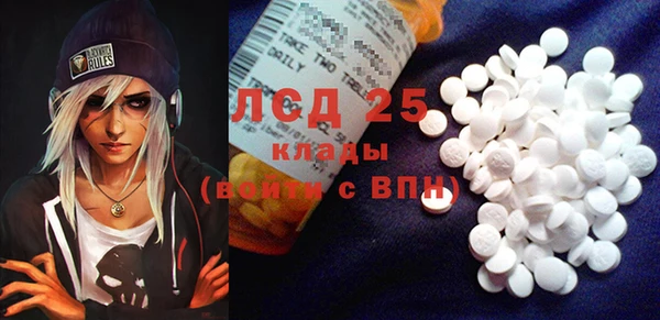 кокаин Балахна