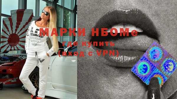 мяу мяу кристалл Баксан