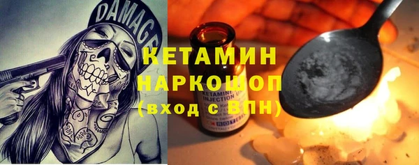 мяу мяу кристалл Баксан