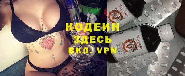 кокаин Балахна