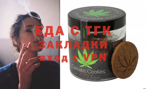тгк Семикаракорск