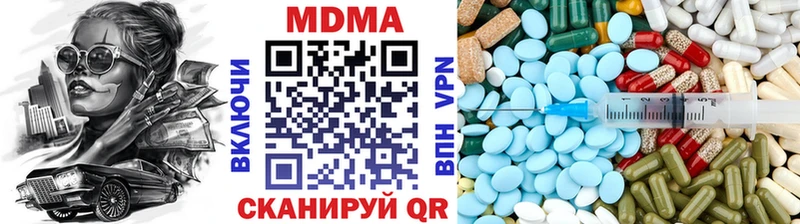 МДМА Molly Краснотурьинск