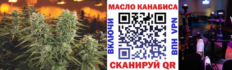 ТГК вейп  Краснотурьинск 