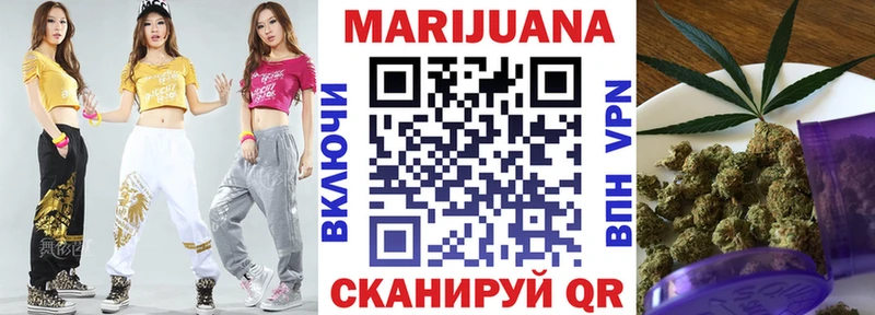 что такое   Краснотурьинск  Шишки марихуана SATIVA & INDICA 